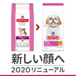 ヨドバシ Com 日本ヒルズ コルゲート サイエンスダイエット サイエンス ダイエット 小型犬 シニアプラス 高齢犬用 10歳以上 3kg 10歳以上 ドッグフード 通販 全品無料配達