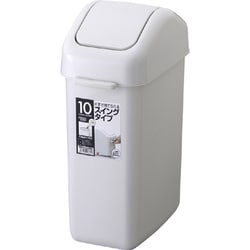 ゴミ箱 HOME＆HOME スイングペール 10ND グレー