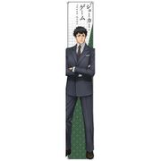 ジョーカーゲーム もふもふマフラータオル 佐久間中尉 [キャラクターグッズ]