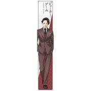 ジョーカーゲーム もふもふマフラータオル 三好 [キャラクターグッズ]