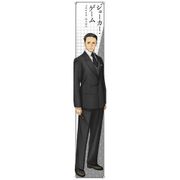 ジョーカーゲーム もふもふマフラータオル 小田切 [キャラクターグッズ]