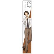 ジョーカーゲーム もふもふマフラータオル 波多野 [キャラクターグッズ]