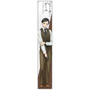 ジョーカーゲーム もふもふマフラータオル 実井 [キャラクターグッズ]