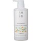 凜恋 リンレン レメディアル [トリートメント 柚子と生姜 ボトル 520mL]