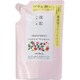 凜恋 リンレン レメディアル [トリートメント 薔薇と椿 詰替用 400mL]