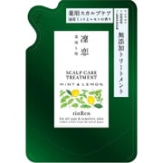凜恋 リンレン レメディアル [薬用スカルプケア トリートメント ミントと檸檬 詰替用 300mL]