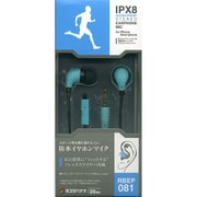 防水イヤホンマイク IPX8 BK/BL RBEP081