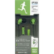 防水イヤホンマイク IPX8 BK/LGR RBEP082