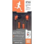防水イヤホンマイク IPX8 BK/OR RBEP083