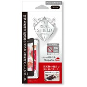 液晶保護ガラス iPhone SE用 異素材融合型 ノーマル ブラック
