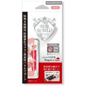 液晶保護ガラス iPhone SE用 異素材融合型 ノーマル ローズ