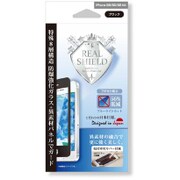 液晶保護ガラス iPhone SE用 異素材融合型 ブルーライトカット ブラック