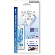 液晶保護ガラス iPhone SE用 一枚型 ブルーライトカット