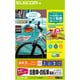 手作りステッカー インクジェット専用 自動車・自転車専用 A4 シートタイプ ホワイト EDT-STCAWN