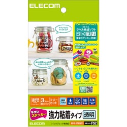 手作りステッカー 強粘着 ハガキ 透明 3枚入 EDT-STHSC3