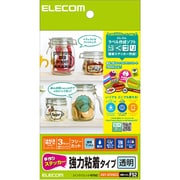 手作りステッカー 強粘着 ハガキ 透明 3枚入 EDT-STHSC3
