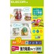 手作りステッカー 強粘着 A4 透明 10セット EDT-STSC10