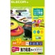 手作りステッカー 強粘着 A4 ホワイト 10セット EDT-STSW10