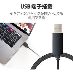 ヨドバシ.com - エレコム ELECOM HS-HP28UBK [USBヘッドセット