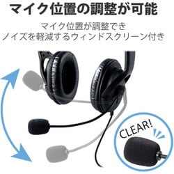 ヨドバシ.com - エレコム ELECOM HS-HP28UBK [USBヘッドセット