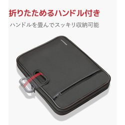 ヨドバシ.com - エレコム ELECOM ZSB-IBNH15BK [ハンドル付きZEROSHOCK