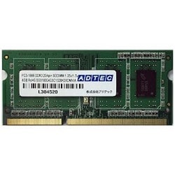 増設メモリ Mac用 DDR3L-1866 SO-DIMM 低電圧 4GB×2枚組 ADM14900N-L4GW