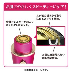 ヨドバシ.com - オムニ OMNI シェーバーmini ノヘア Light