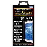 High Grade Glass FREETEL 麗 -REI-
