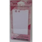 D01SMPCC(CWH) [PCケース FREETEL MIYABI ホワイト]