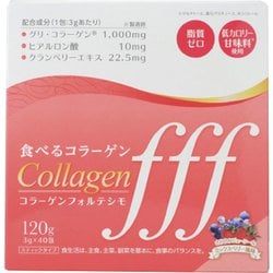 コラーゲンfff 120g（3.0g×40包）