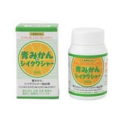 青みかんとシイクワシャー