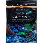 ドライドブルーベリー