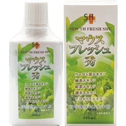 マウスフレッシュ秀