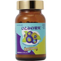 ひとみの果実 ゴールド120Plus