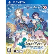 フィリスのアトリエ ～不思議な旅の錬金術士～ [PSVitaソフト]