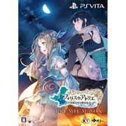 フィリスのアトリエ ～不思議な旅の錬金術士～ プレミアムボックス [PSVitaソフト]