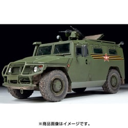 ヨドバシ.com - ズベズダ ZV3668 [1/35スケール ミリタリーシリーズ 