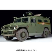 ZV3668 [1/35スケール ミリタリーシリーズ GAZ ”ティーグル” ロシア装甲車]