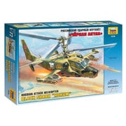 ZV7216 [1/72スケール エアクラフトシリーズ Kamov KA-50 ヘリコプター]
