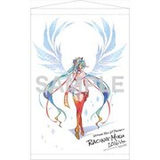 初音ミク レーシングVer.2016 タペストリー 3 1pcs [コレクショントイ]
