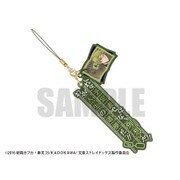 文豪ストレイドッグス セリフストラップ 国木田独歩 [W30×H82mm]