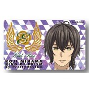 KING OF PRISM by PrettyRhythm IC カードステッカー 神浜コウジ [約50×82mm]