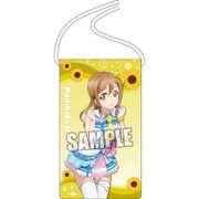 ラブライブ！サンシャイン！！ 防滴スマホポーチ 国木田花丸 [キャラクターグッズ]