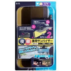 ヨドバシ.com - 星光産業 EE-65 [車内用品 EXEA（エクセア） 日
