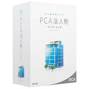 PCA法人税 システムB 平成28年度版 [Windowsソフト]