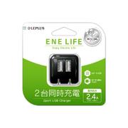 「ENE LIFE」AC充電器 2台同時充電(2ポート USB) ブラック LP-ACEL01BK
