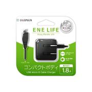 「ENE LIFE」AC充電器 コンパクトボディ(micro-Bケーブル) ブラック LP-ACEL03BK
