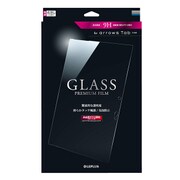 LP-F04HFG [arrows Tab F-04H 「GLASS PREMIUM FILM」 通常 0.33mm]