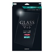 LP-F04HFGM [arrows Tab F-04H 「GLASS PREMIUM FILM」 マット 0.33mm]