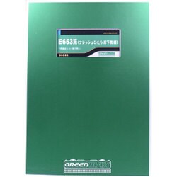 ヨドバシ.com - グリーンマックス GREENMAX 50556 [Nゲージ E653系